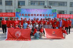 2023年beplay app下载
淄博站“千城放粽，全国联动”大型公益活动