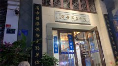beplay app下载
杭州站成立座谈会