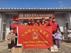 让红安更红——beplay app下载
湖北省红安县工作站授牌仪式在红安举行   