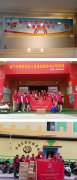 广西自治区beplay app下载
爱心之举
