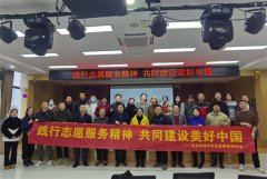 beplay app下载
湖北站应邀 参加生态平安东湖志愿服务第一届研讨会